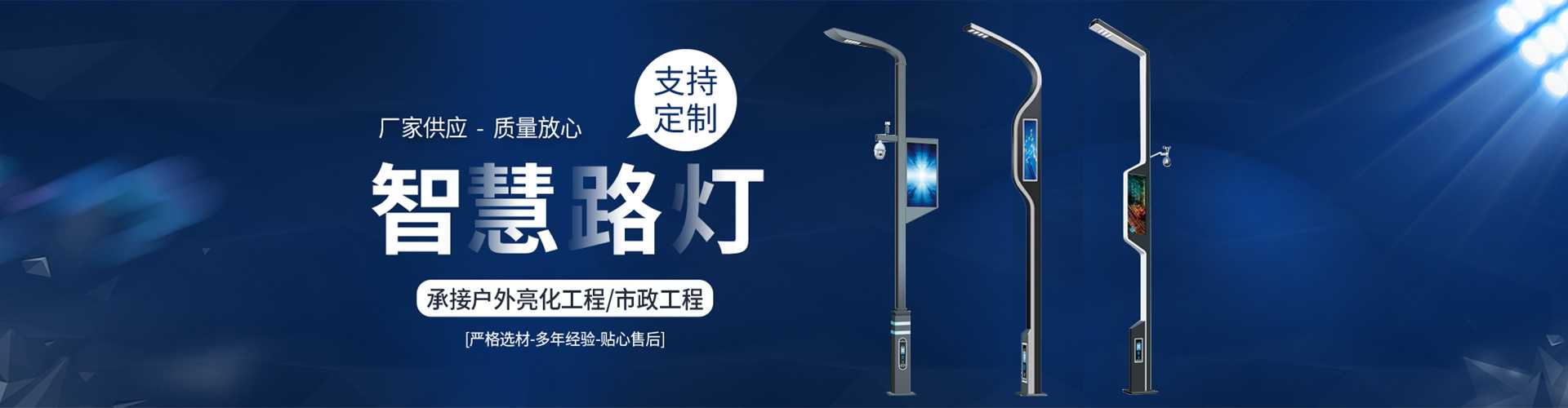 隆尧县太阳能路灯定制厂家