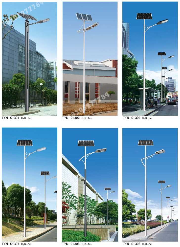 隆尧县市政道路太阳能路灯